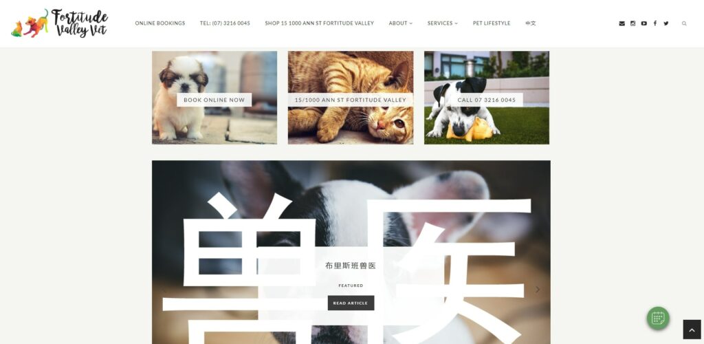 Fortitude Valley Vet